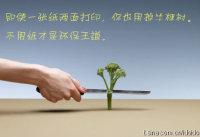 幸福在_900字周围