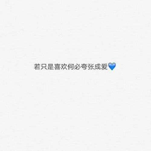 忘记悲伤，接近幸福！ _1500字