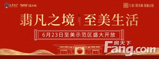 世界杯的注意_550字
