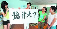 梦想世界杯_200字