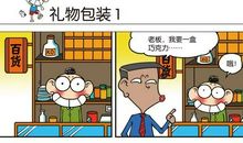 爆笑：校园流行的超级经典绝句