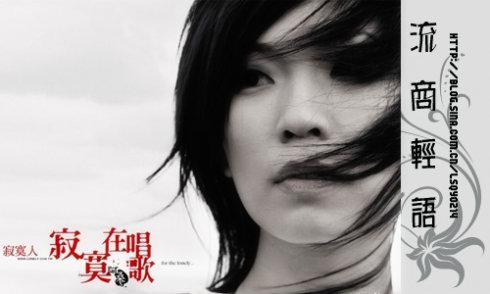 孤独的唱歌_1000字