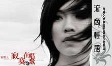 寂寞在唱歌_1000字