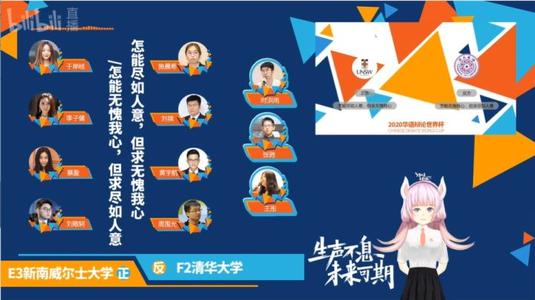 我和世界杯 - 五星秋千_800字