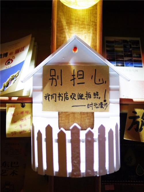 反流体记忆_900字