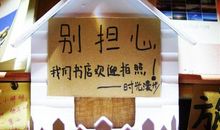 颠沛流离的记忆_900字