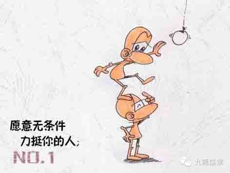 老师，请成为你孩子的生命！
