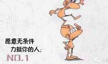 老师，请做孩子生命中的贵人！