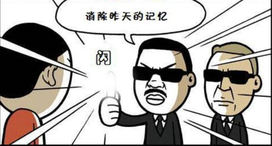 记忆中的小红色伞_650字