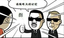 记忆中的小红伞_650字