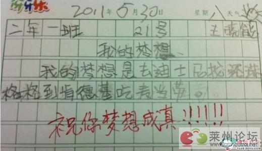单位成分：我和书的故事_1000字