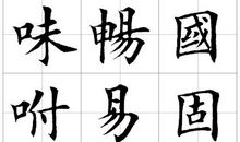 记忆，有种湿润温度_1000字