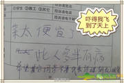 薄大大学自助餐厅的超经典信息