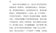 在记忆里吟唱_600字