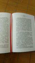 单位成分：罗宾逊漂移_1200字