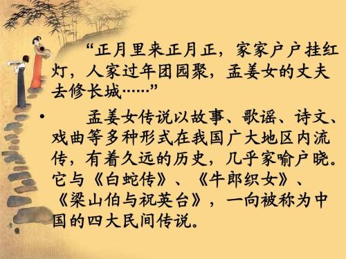 传奇羙_500字