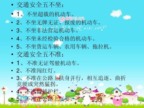 单位成分：生活的奇迹_1000字