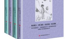 单元作文：鲁滨逊漂流记_550字