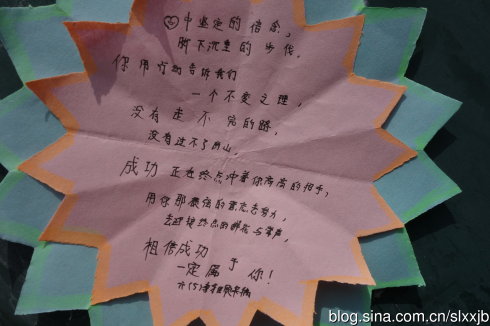 最后一个运动员_1000字