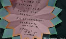 最后的运动会_1000字