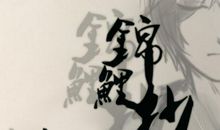 在音乐中，我追寻着安静_900字