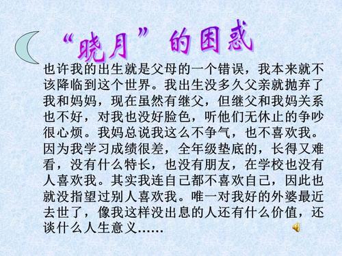 生命之花是如此辉煌_900字