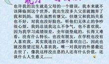 生命之花如此灿烂_900字