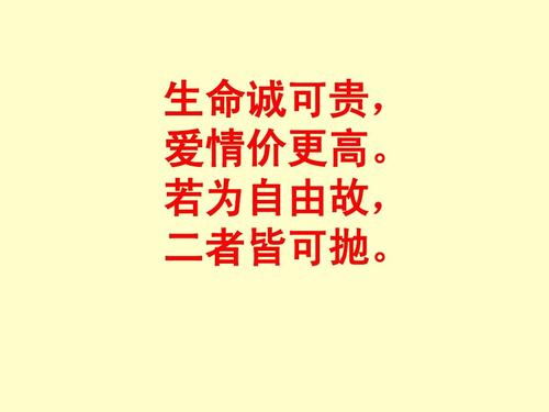 生活是珍贵的_800字