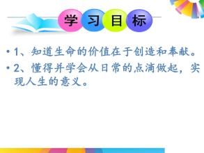 当我帮助别人时，我可以得到快乐！