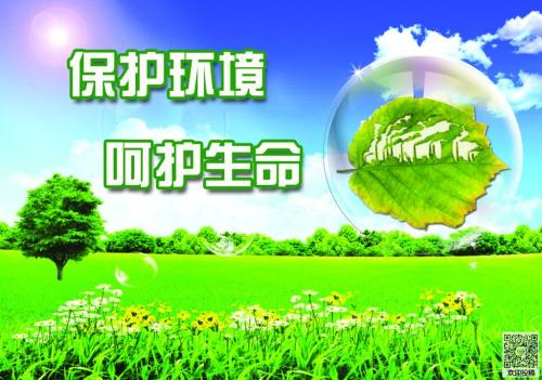 走进春天_700字
