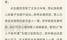 关于《荷花淀》的思考_1200字