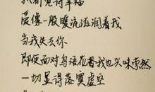 疲惫的心_800字