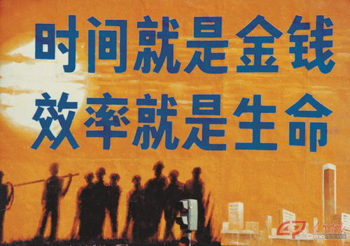 生活 - 游戏正在进行_800字