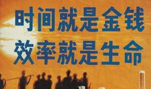 生命——游戏进行时_800字