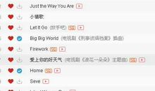 把自己融在音乐中_900字