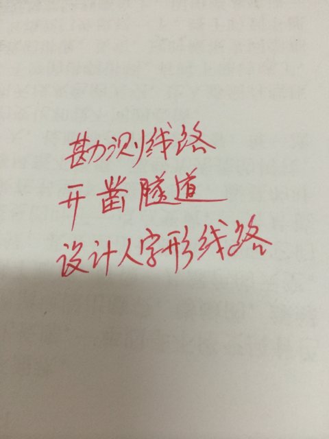 字符的出现句_1000字