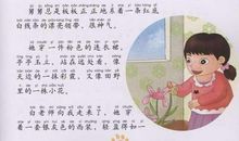 描写人物语言的好句好段_2000字