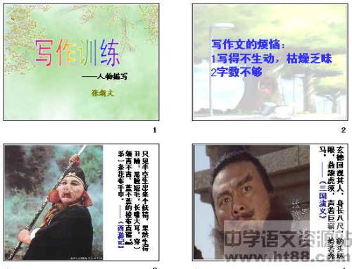 字符外观描述片段提取_3000字