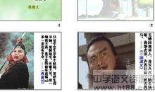 人物外貌描写片段摘抄_3000字