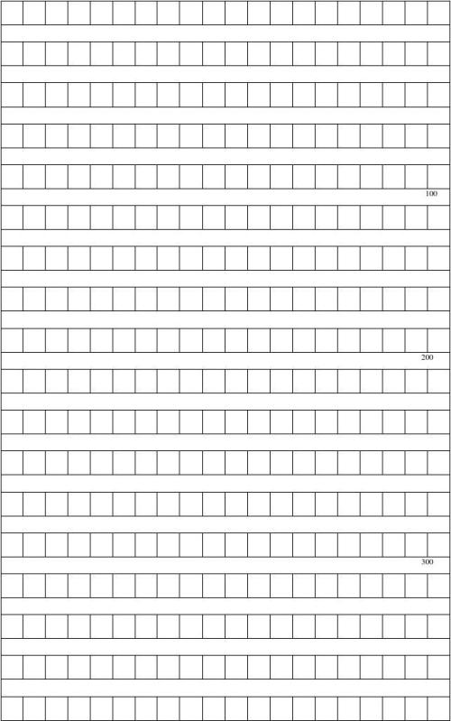 距离_800字
