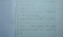 描写人物心理的好句摘抄_2000字