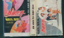 流行音乐演唱方法_1500字