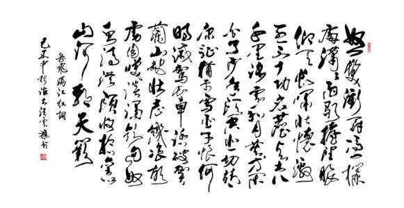 谁可以节省我们_1500字