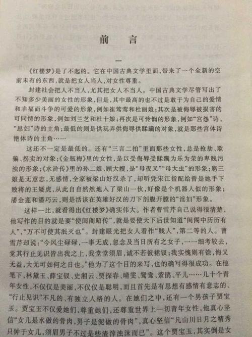 优质句子_800字