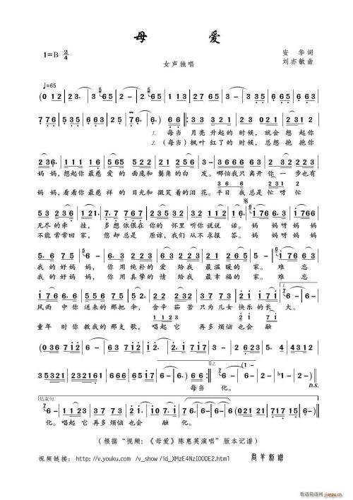 母亲爱1_650字