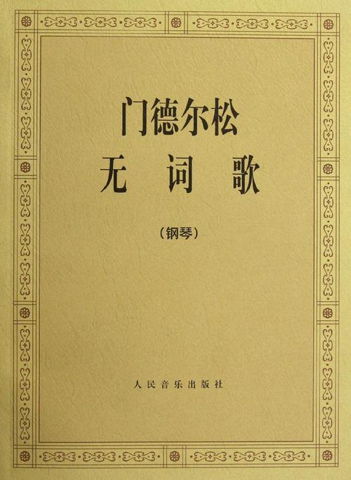 这是一首话语_650字
