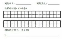描写人物性格的好句好段_2000字