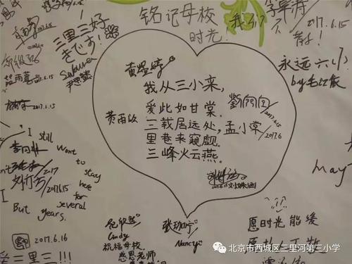 一种良好的句子，人类情绪_600字