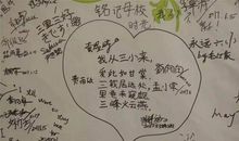 关于人物情感的好句好段_600字