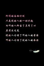 母亲的习惯_700字